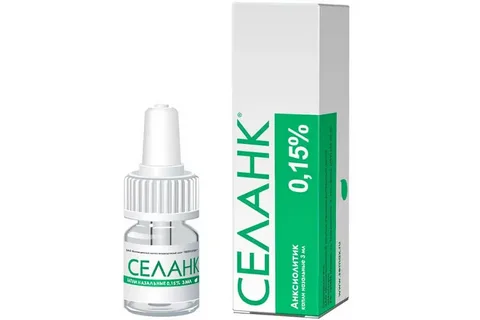 Selank - 5mg*10vials