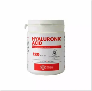 Buy hyaluronic acid - 5mg *10 vials