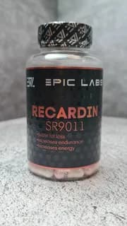 Buy SR9011 Online - 1kg
